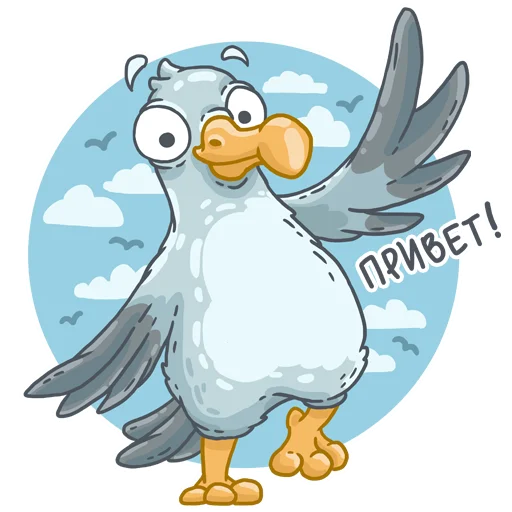 mr. seagull stiker 👋
