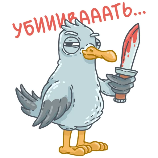 Telegram stiker «mr. seagull» ?