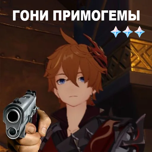 Заходи в геншин👉  sticker 🔫