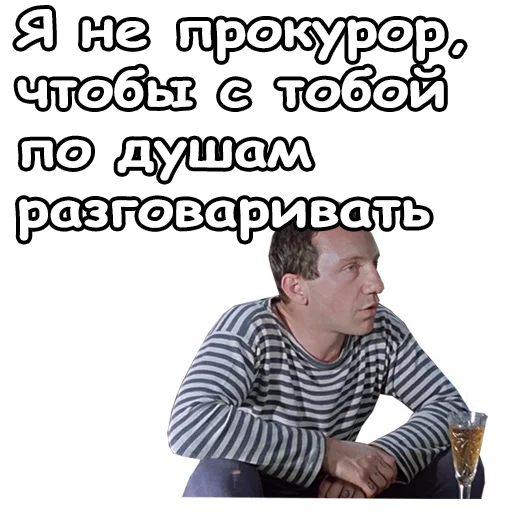 Эмодзи :: Джентльмены удачи 