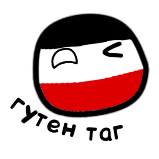Telegram stiker «Германский империализм» 👋