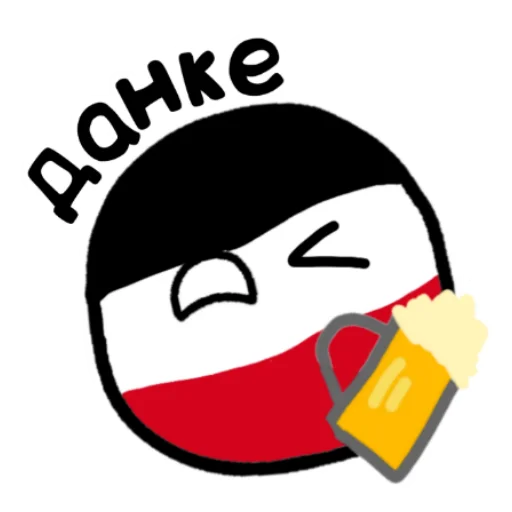 Германский империализм emoji 👌