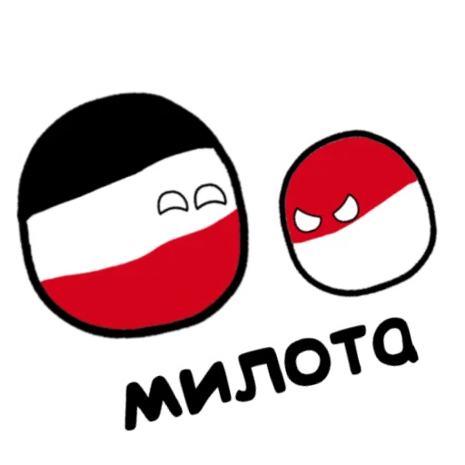 Германский империализм emoji 🥴