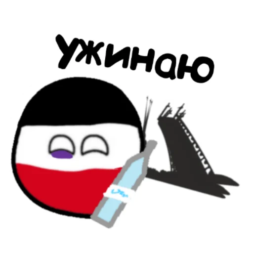 Германский империализм emoji 💧