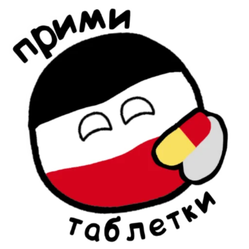Telegram Sticker «Германский империализм» 💊
