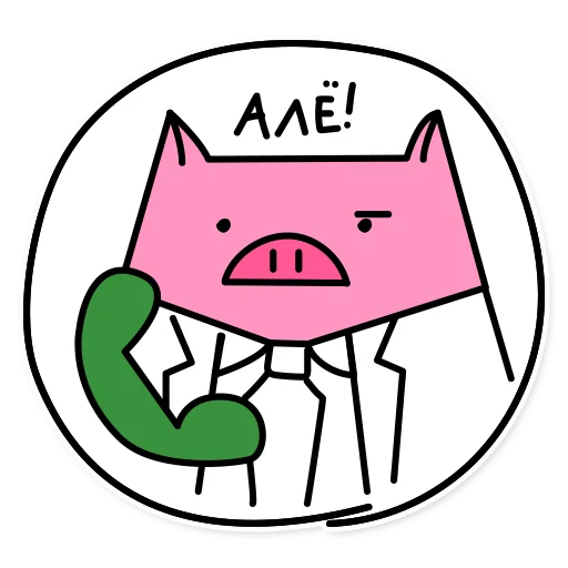 Telegram stickers German the pig