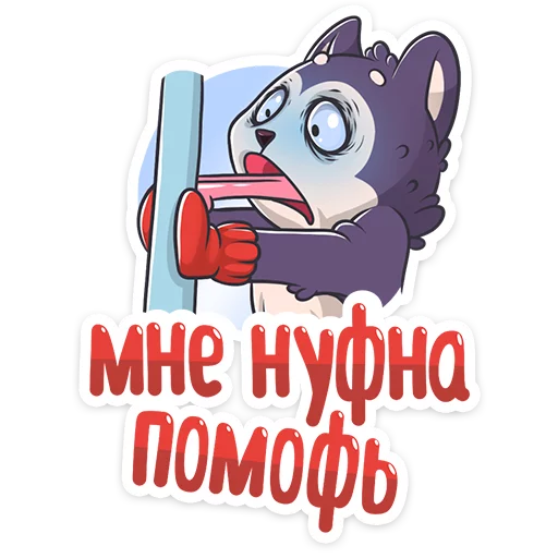 Telegram Sticker «Геш» 