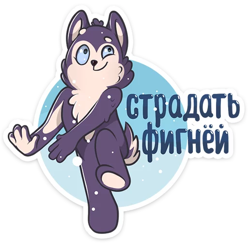 Telegram stiker «Геш» 