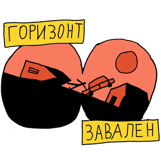 Telegram stiker «#СветBLAZE» 📐