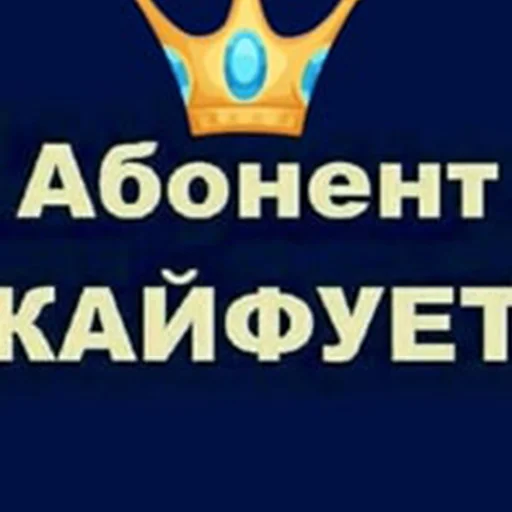 Memes ➡️ emoji 👑