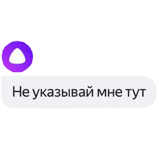 Telegram stickers Алиса яндекс