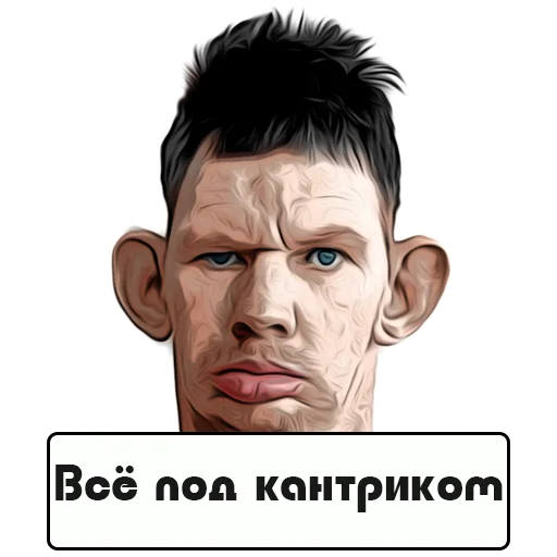 Telegram Sticker «Glad Valakas» ?