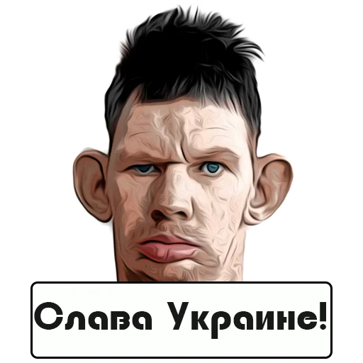 Telegram stiker «Glad Valakas» 🇺🇦