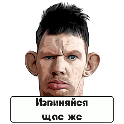 Telegram stiker «Glad Valakas» 🙏