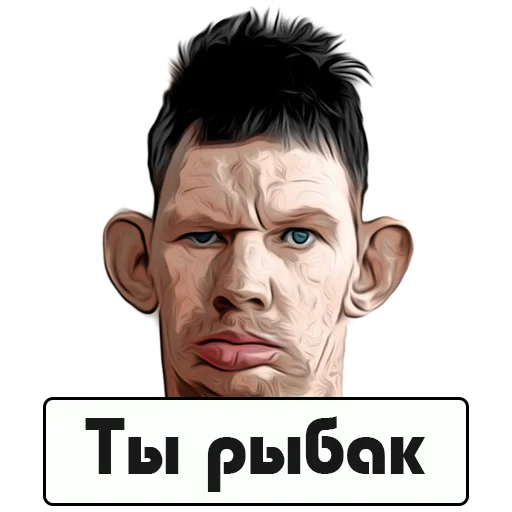 Telegram stiker «Glad Valakas» 🐡