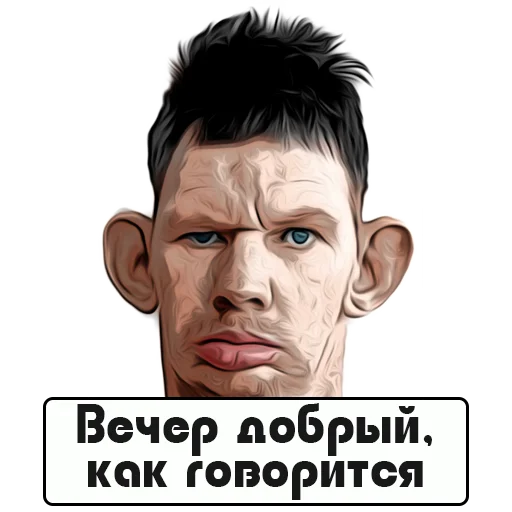 Telegram stiker «Glad Valakas» 👋