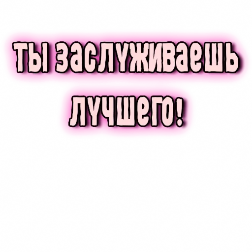 Telegram Sticker «GRL PWR» 👍