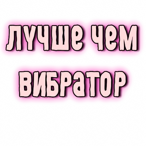 Telegram Sticker «GRL PWR» 🍌