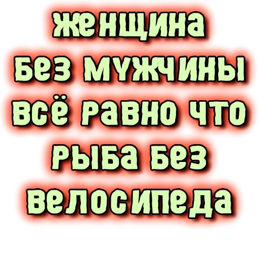 Telegram Sticker «GRL PWR» 🌂