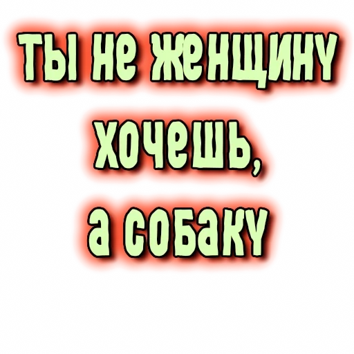 Telegram Sticker «GRL PWR» 🐶