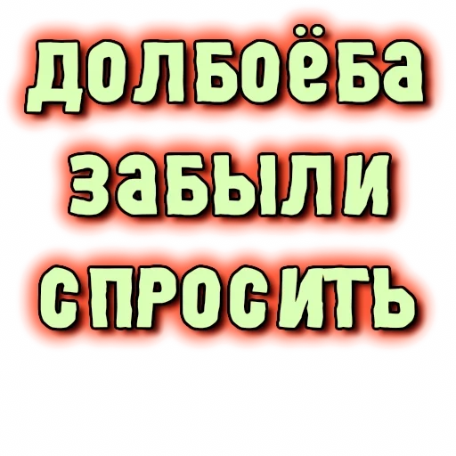Telegram Sticker «GRL PWR» 💩