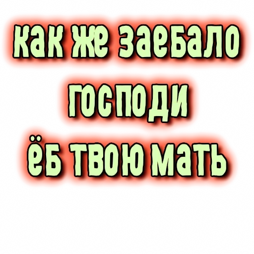 Telegram Sticker «GRL PWR» 🤦‍♀️