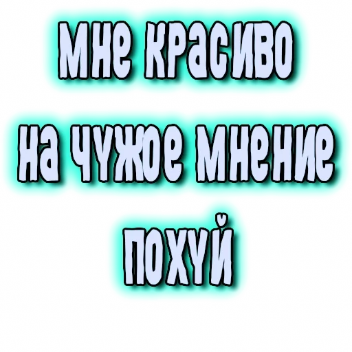 Telegram Sticker «GRL PWR» 💅