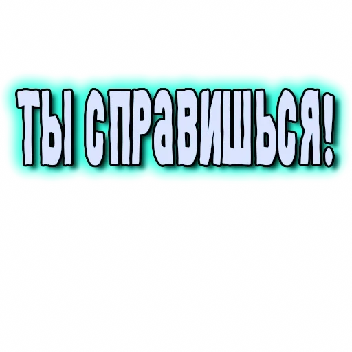 Telegram Sticker «GRL PWR» 💪