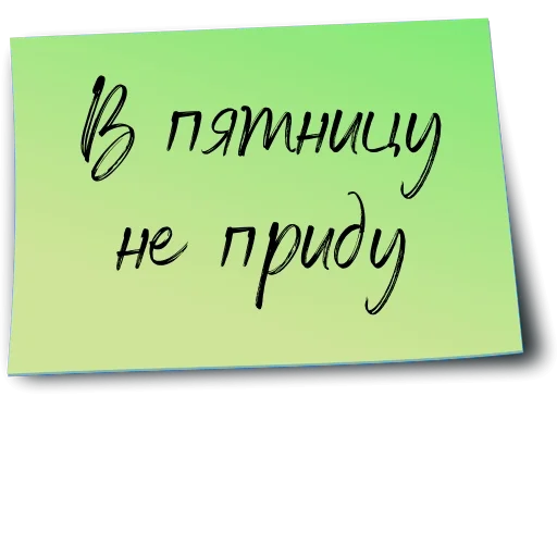 Telegram stiker «Рабочий чат» 👩‍💻