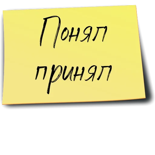 Telegram stiker «Рабочий чат» 👩‍💻