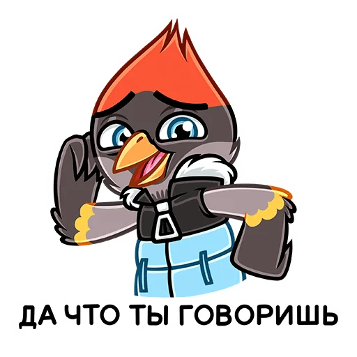 Telegram stiker «Щегол» 😏
