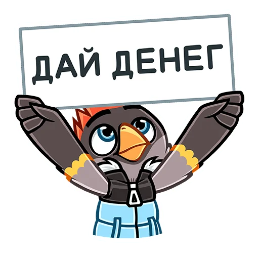 Telegram stiker «Щегол» 🙏