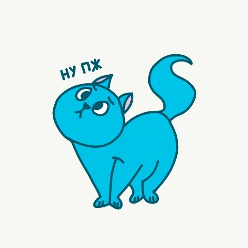 Голубой Котёнок emoji 😙