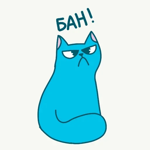 Голубой Котёнок emoji 🤨