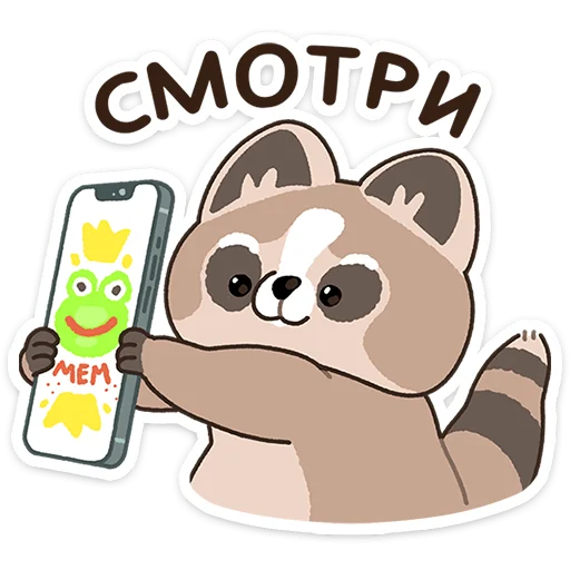 Telegram Sticker «Гомми » 😔