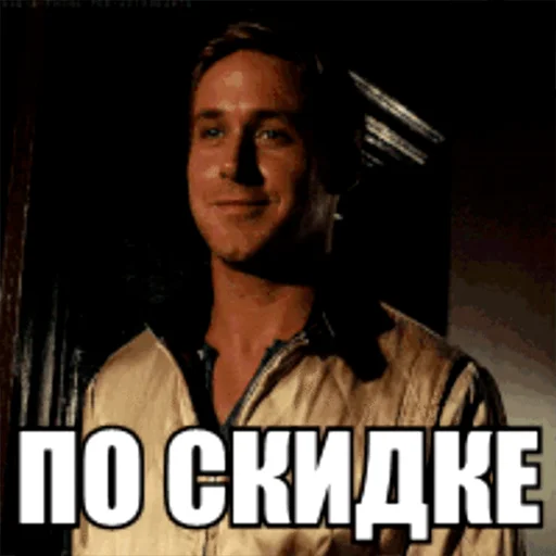 Стікер Telegram «Based Russian Gosling Sticker Pack» ☺️