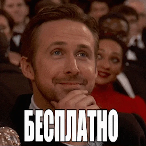 Стікер Telegram «Based Russian Gosling Sticker Pack» 💸