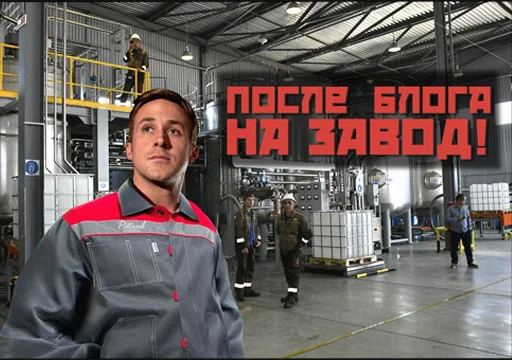 Стікер Based Russian Gosling Sticker Pack 🏭