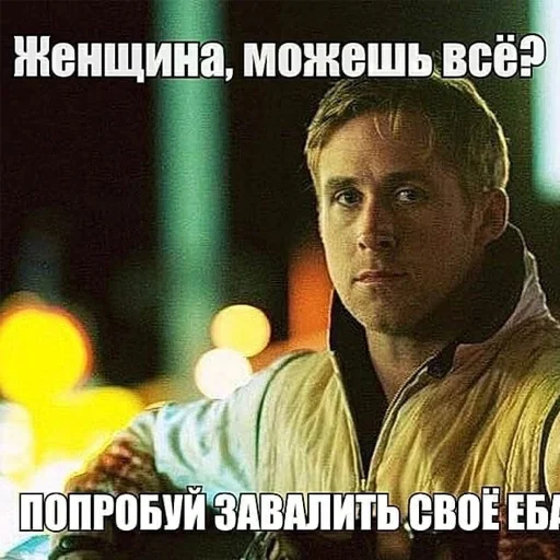 Стікер Telegram «Based Russian Gosling Sticker Pack» 👩