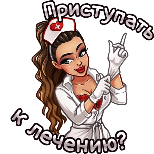 Telegram stiker «Госпожа Полина» 👩‍⚕️