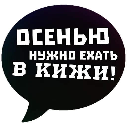 Стікер THINK ABOUT IT 😃