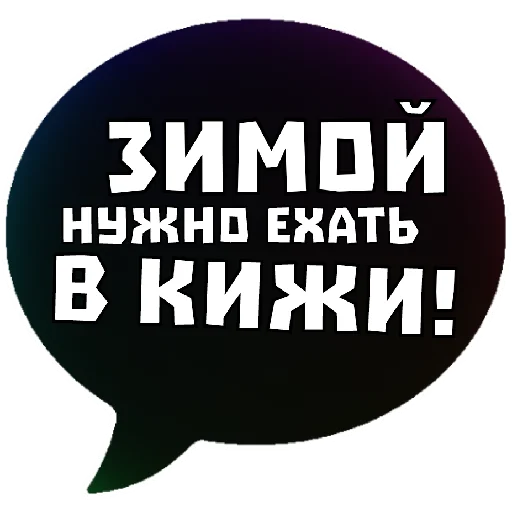 Telegram stiker «THINK ABOUT IT» 😆