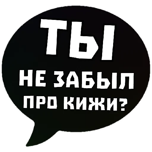 Стікер THINK ABOUT IT 🤣