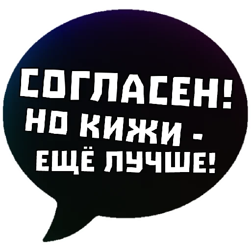 Telegram stiker «THINK ABOUT IT» ☺️