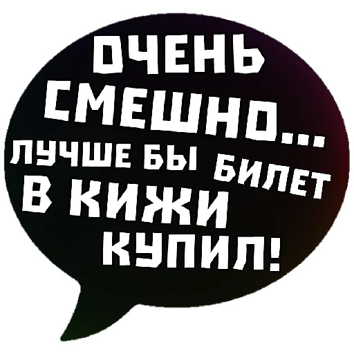 Стикер Telegram «THINK ABOUT IT» ☺️