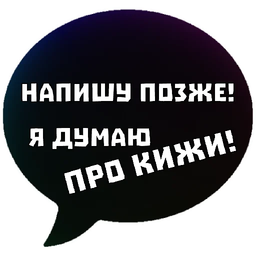Telegram stiker «THINK ABOUT IT» 😇