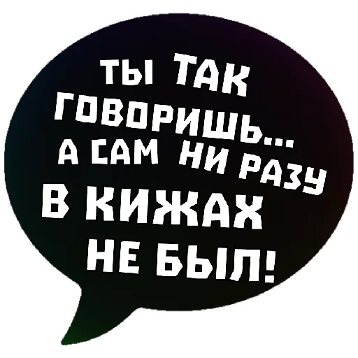 Стікер Telegram «THINK ABOUT IT» 😍