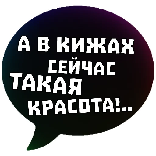 Стикер THINK ABOUT IT 🥰