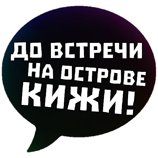 Telegram Sticker «THINK ABOUT IT» 😘