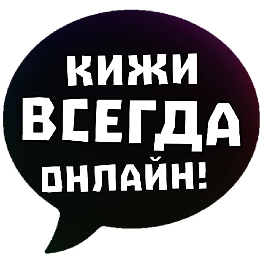 Стикер Telegram «THINK ABOUT IT» 😙